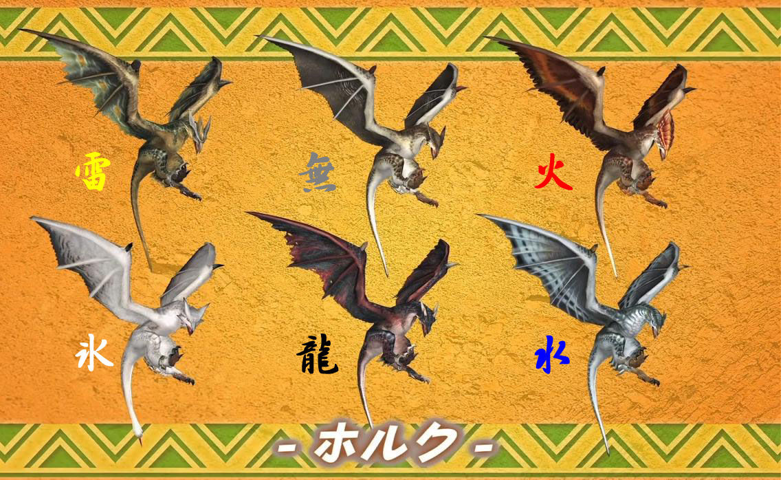 あなたのホルクさんどうですか 救済青汁