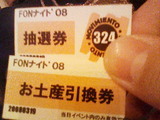 98074fdd.jpg