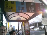 bus stop