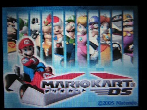 Ds マリオカートds レビュ タイトル新画像 どうぶつの森 Ds Wiiくらぶ Ds マリオカートds レビュ タイトル新画像 どうぶつの森 Ds Wiiくらぶ