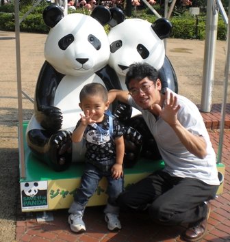 上野動物園 かすっぺの旅日記
