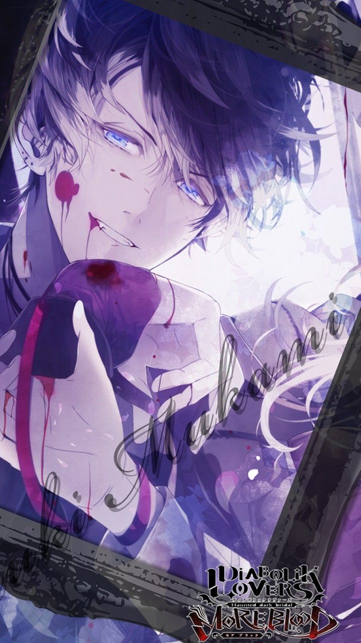 Diabolik Lovers 壁紙 5 7 1280 無神ルキ アニメ壁紙ヲタク スマホdx