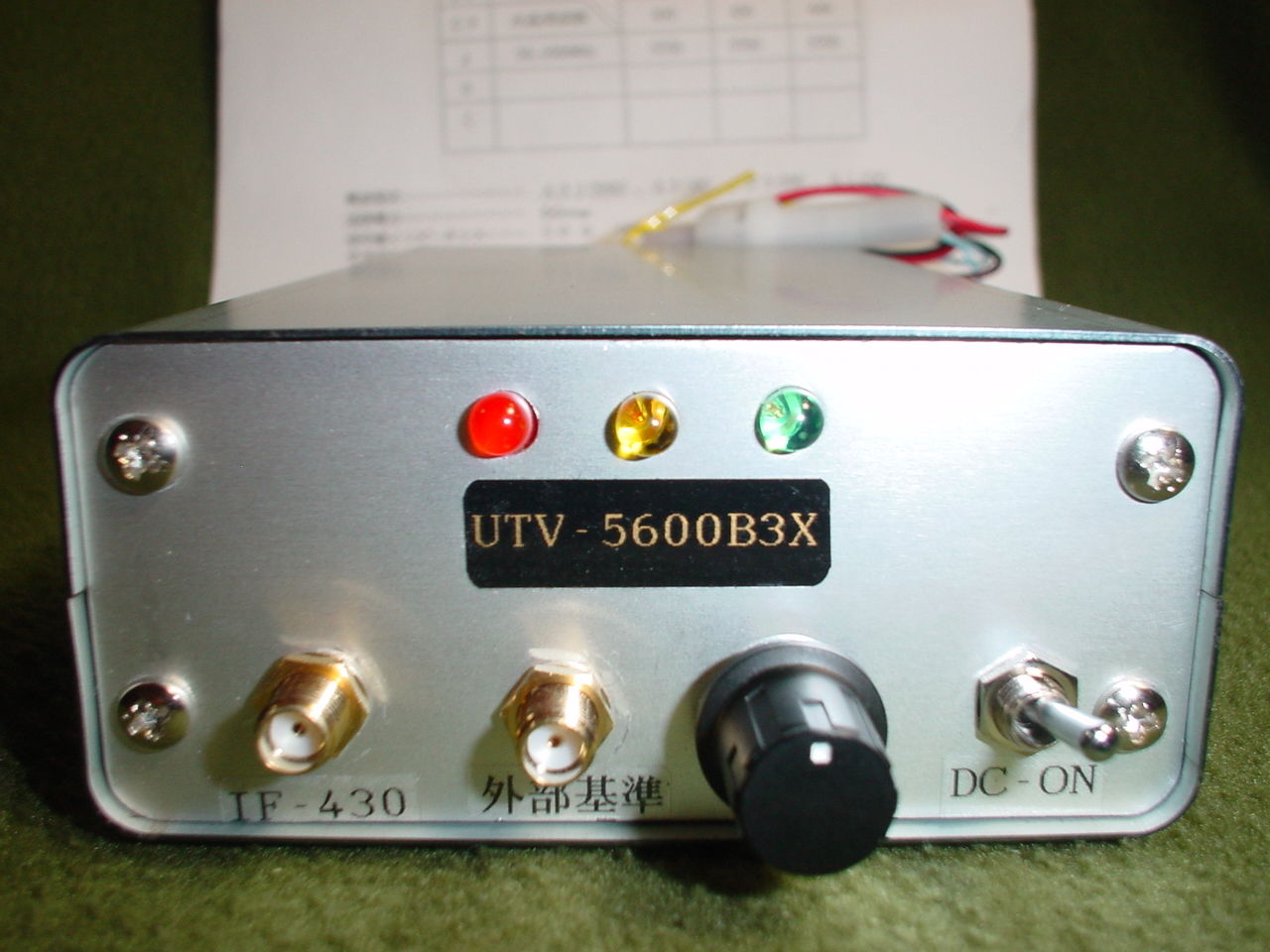 マキ電機 1200MHz プリアンプ GR-1200 マキ電機 1200MHz プリアンプ GR-1200