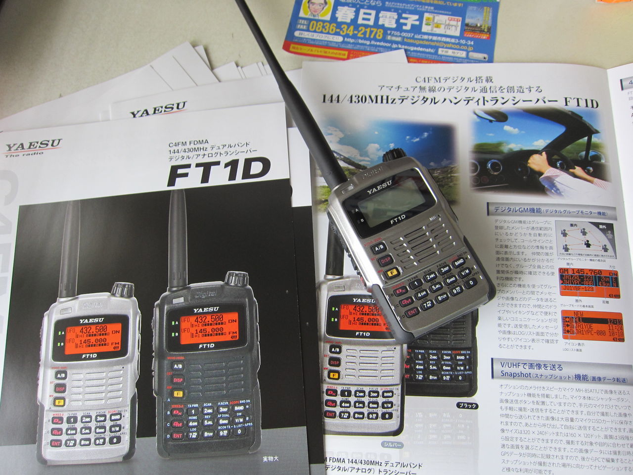 1084  ハンディ・トランシーバー活用ガイド CQ出版 1986年 昭和61年 1084 ハンディ・トランシーバー活用ガイド CQ出版 1986年 昭和61