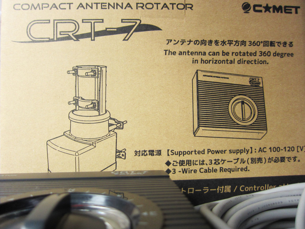割引 新製品情報】コメット(株) 小型ローテーター入荷しました CRT-7 アンテナ