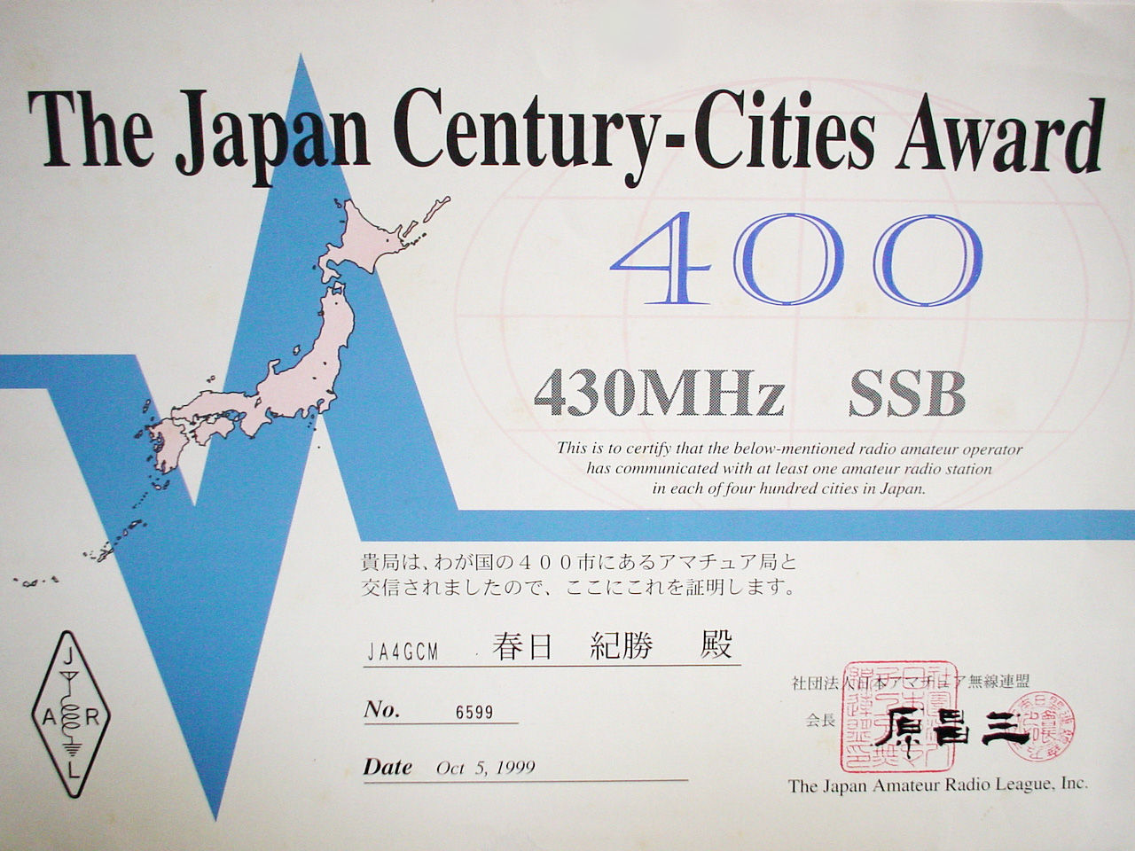 株)ミッキー・インダストリーのMODEL MK-565Eのご紹介 : 山口県