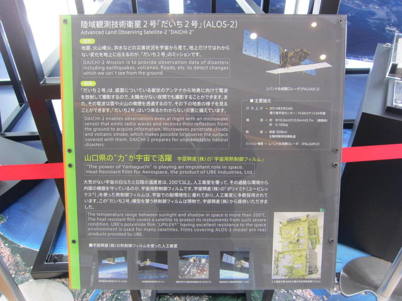 山口県のアマチュア無線のことなら宇部の春日電子へ 誰よりもアマチュア無線を愛する店主ja4gcmが 丁寧な仕事をモットーに修理 点検いたします 山口県のアマチュア無線のことなら宇部の春日電子へ 誰よりもアマチュア無線を愛する店主ja4gcmが 丁寧な仕事をモットーに修理 点検いたします