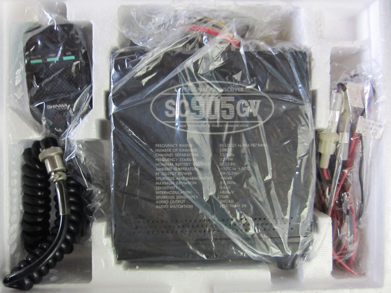 通販サイト商品追加】パナソニックPQ-13展示品/SHINWA SC905GV 通販サイト商品追加】パナソニックPQ-13展示品/SHINWA SC905GV