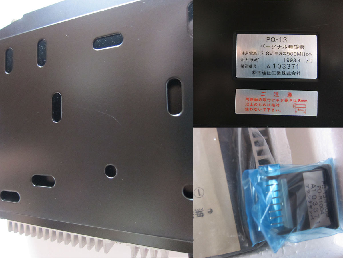 通販サイト商品追加】パナソニックPQ-13展示品/SHINWA SC905GV 通販サイト商品追加】パナソニックPQ-13展示品/SHINWA SC905GV