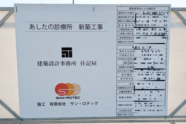 ashita2