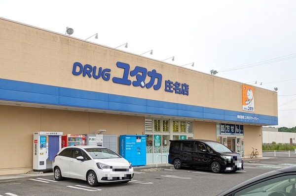 yutakadr