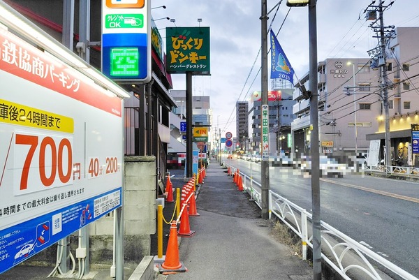 bikkuri8