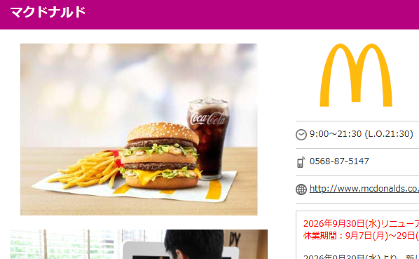 mcdnld1