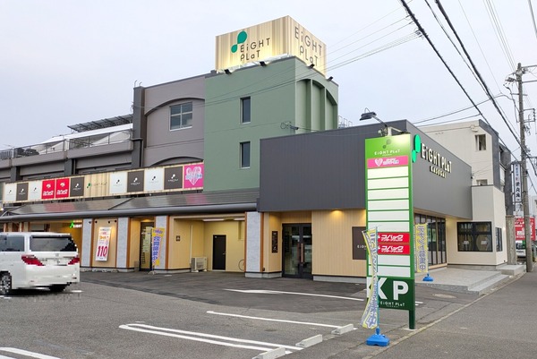 eito2