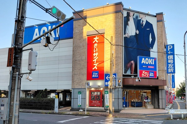 「AOKI 春日井総本店」が店舗改装のため閉店するみたい。現在閉店セール開催中（春日井市春見町）