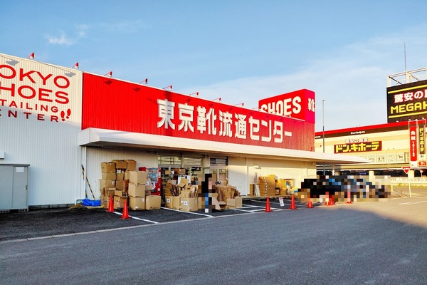tokyokutsu1