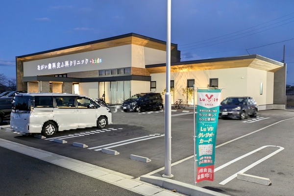 nagaishikahifuka