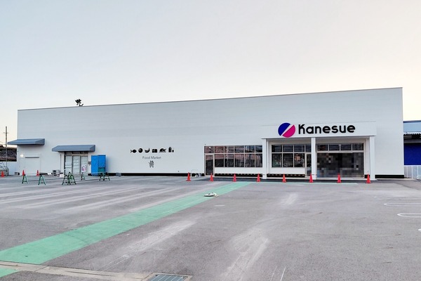kanesue5