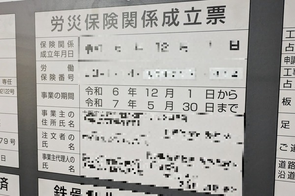 kusuriaoki
