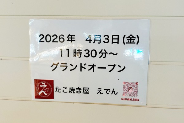 5039 (2)