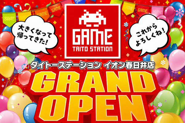 taito1