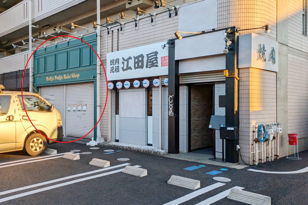 bakeshop1