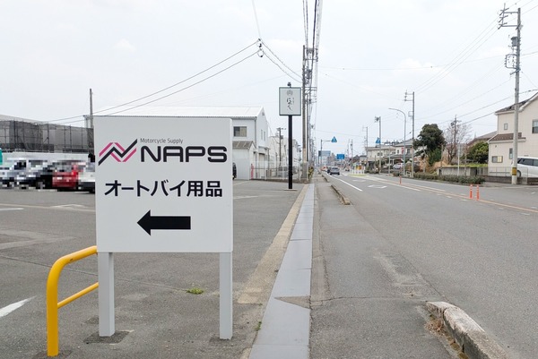 sankasugai1