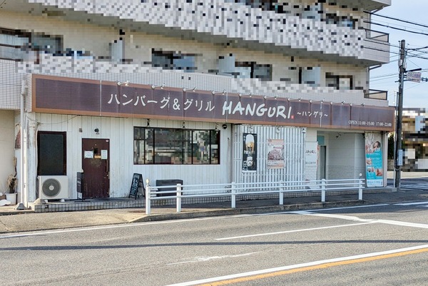 hanguri1