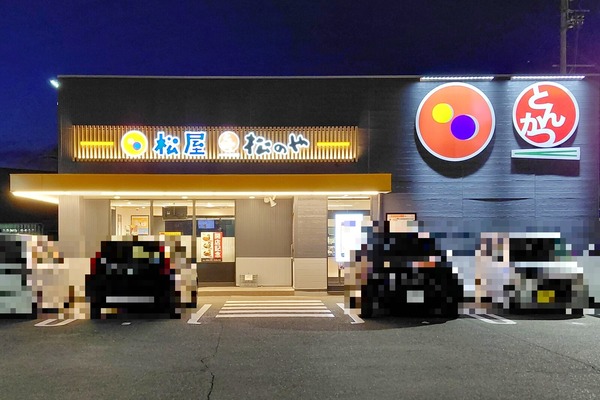 matsuya3
