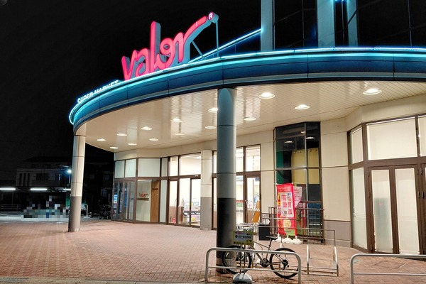 valor5