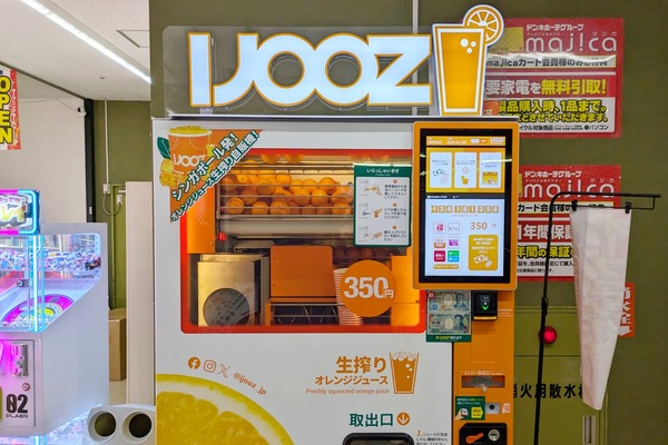 c6e71a2f
