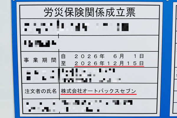 autokumano3