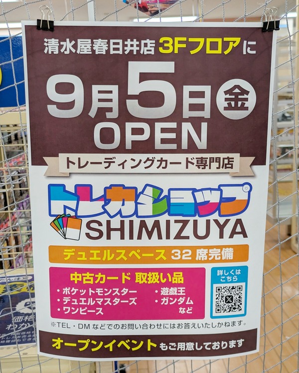 1000037446