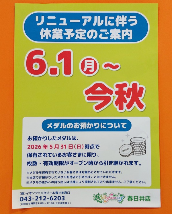 7063