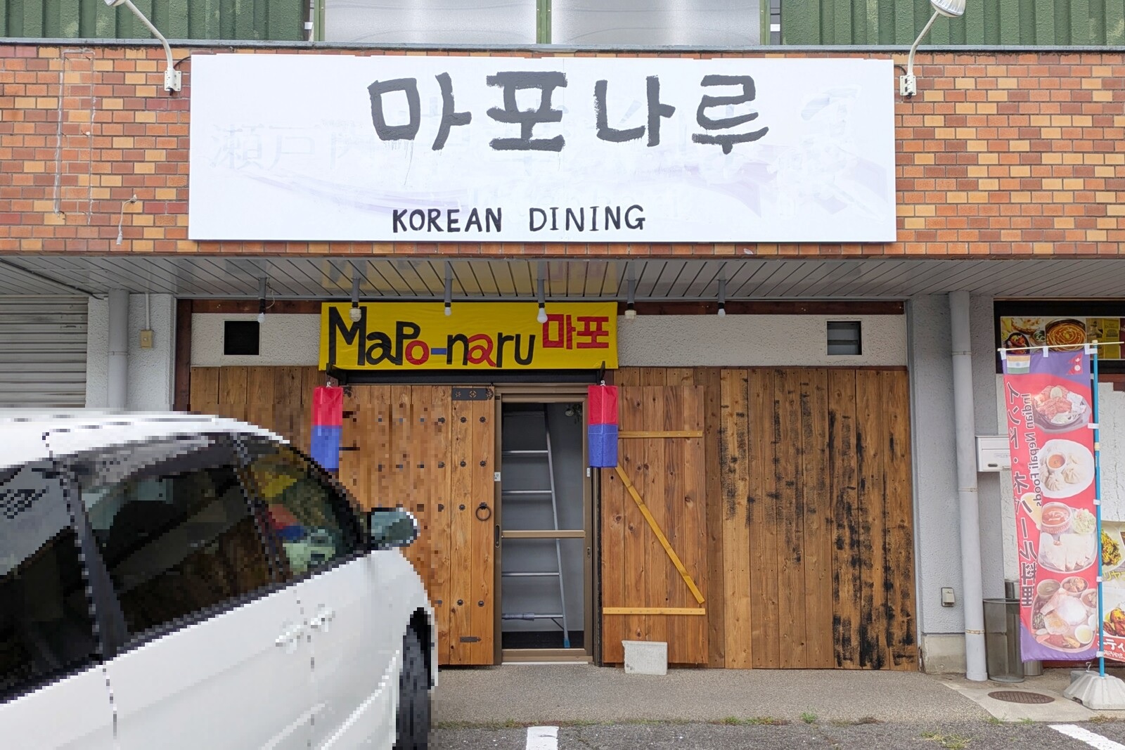 春日井つーしん