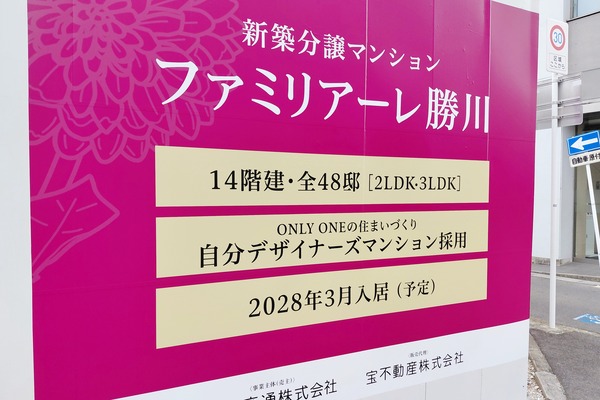 6506