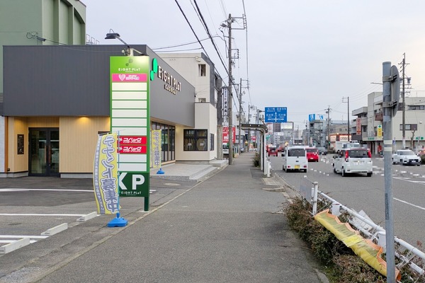 eito