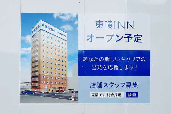 JR春日井駅前に開業する東横INN。現地にはイメージ画像も出現