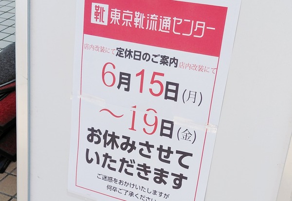 10822