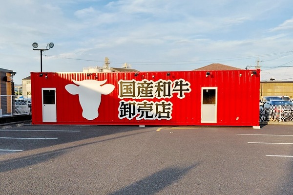 wagyu1