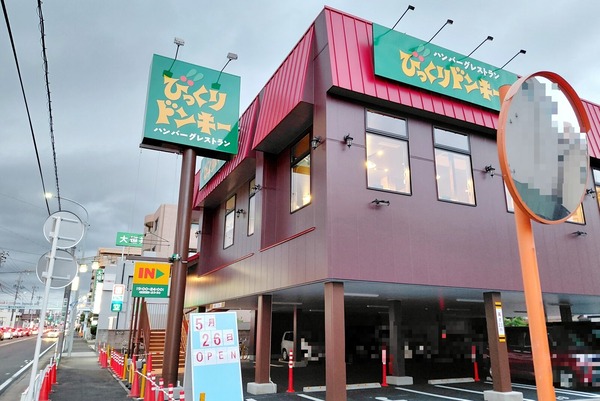 bikkuri6