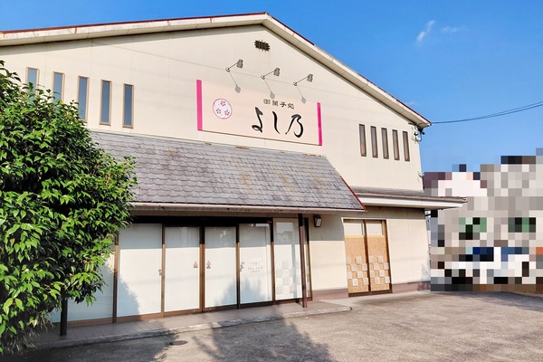 yoshino2