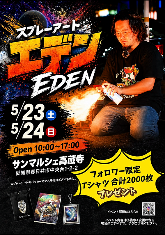 20260512_event