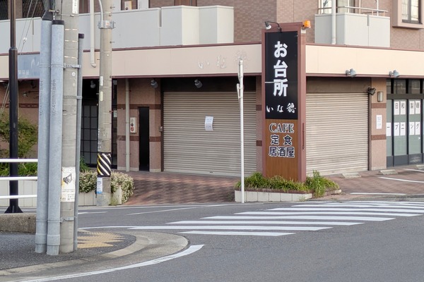 「日和製麺 春日井店」が11月下旬にオープン予定。いな穂の跡地（春日井市梅ケ坪町）