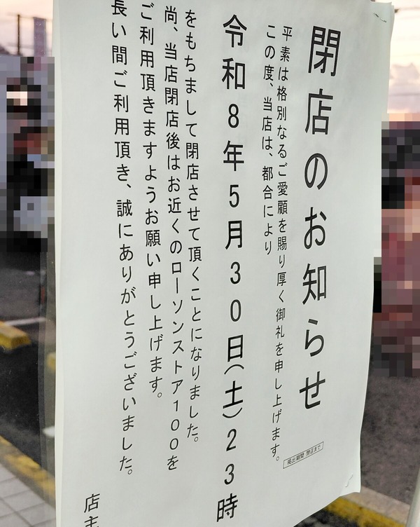 lawson102