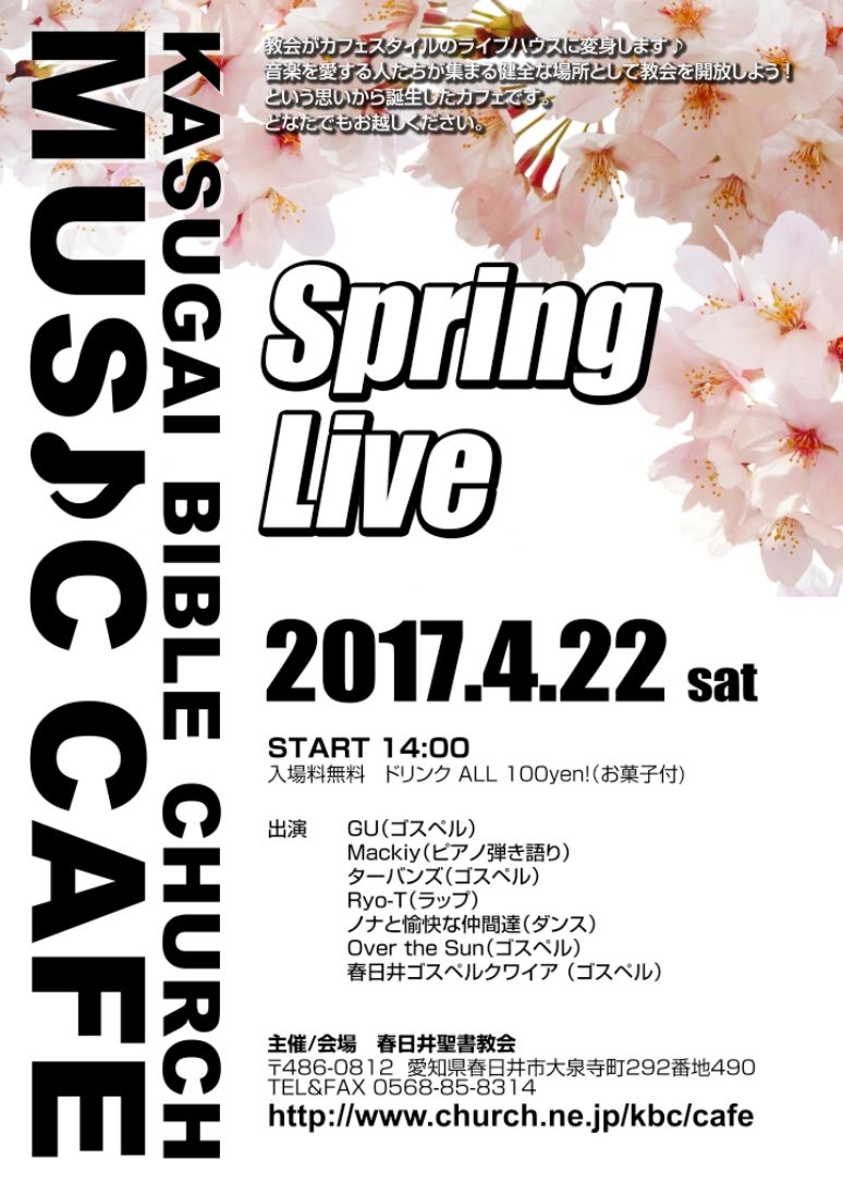 20170422