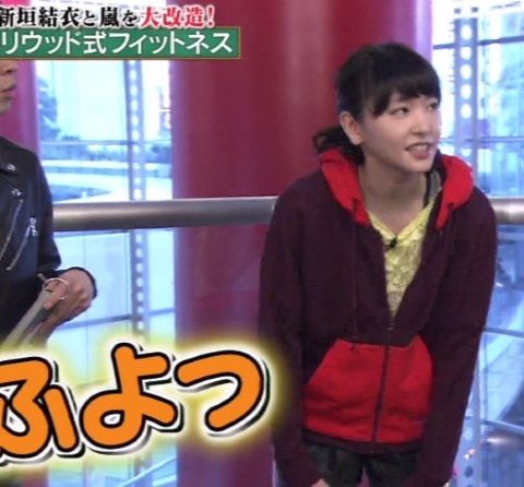 新垣結衣 ガッキー フヨッと丸くなった感じを をシュッとさせたい 女優感覚に学ぼう ダイエット 食べます 飲みます 好きなだけ 新垣結衣 ガッキー フヨッと丸くなった感じを をシュッとさせたい 女優感覚に学ぼう ダイエット 食べます 飲みます 好きなだけ