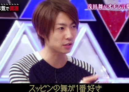 arashi_mai_010_03