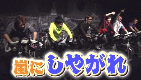 arashiya_gakky_ex_001_00