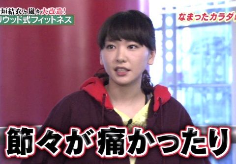arashiya_gakky_ex_00S_02